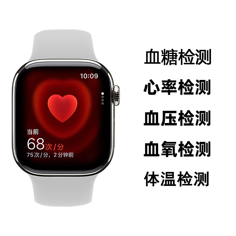 E app -