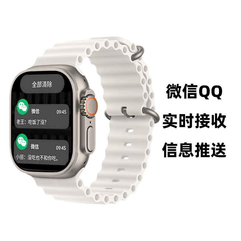 E - series10ultra