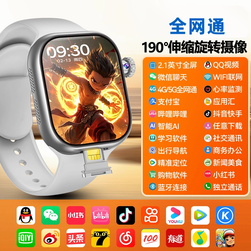 E app S10ultraQQ