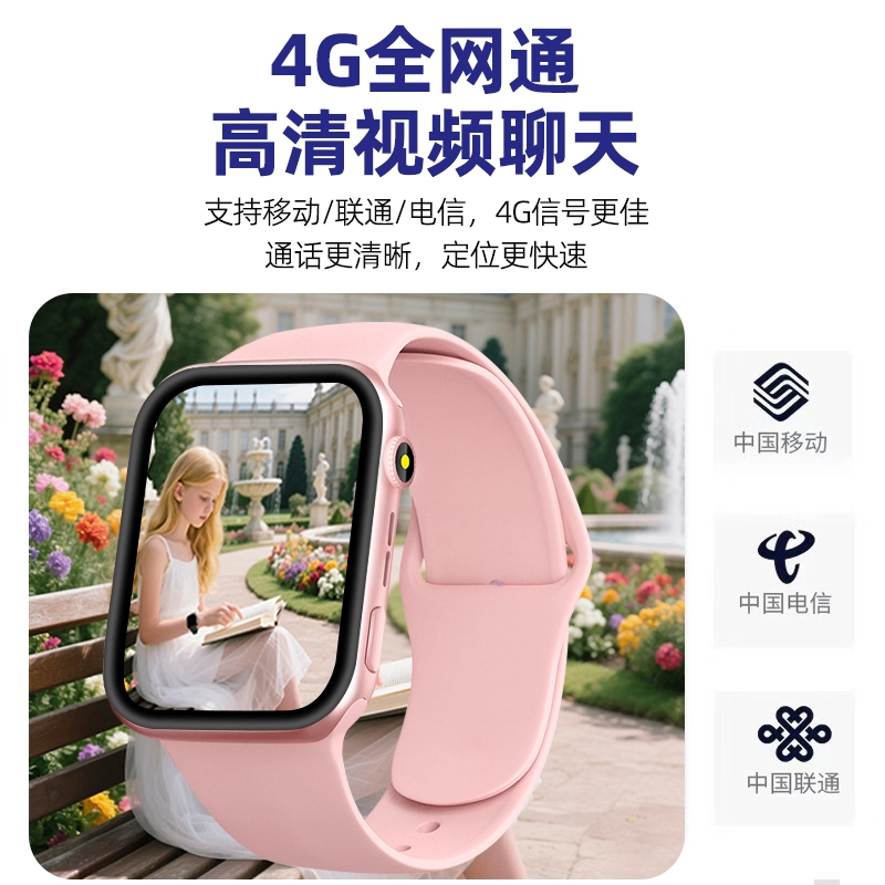 E app WiFi