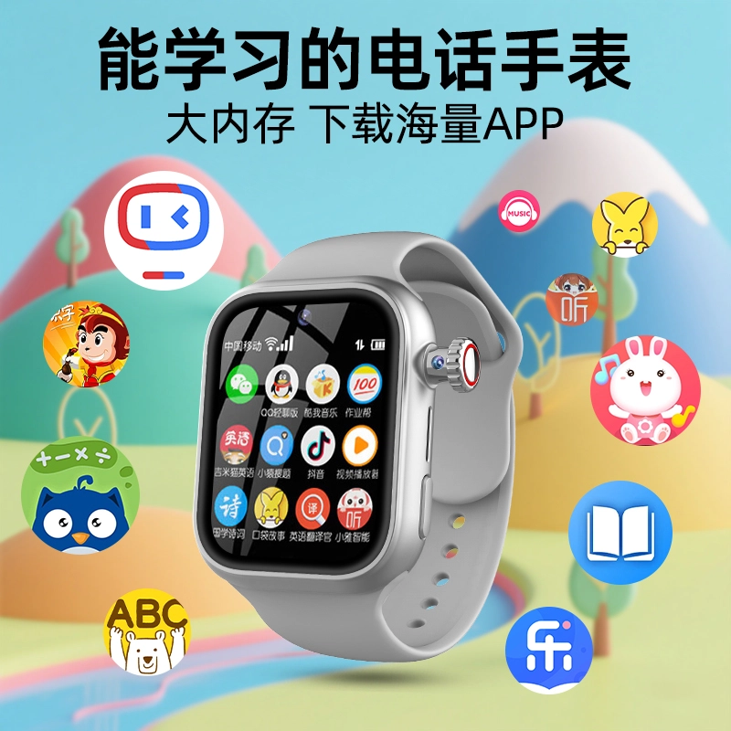 E app WiFi