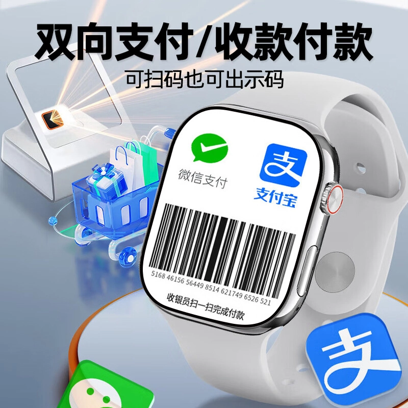 E app WiFi