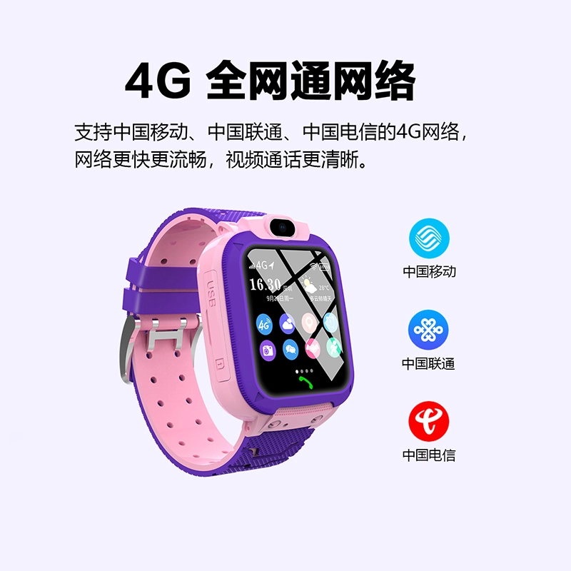 E - Q2AGPS4G