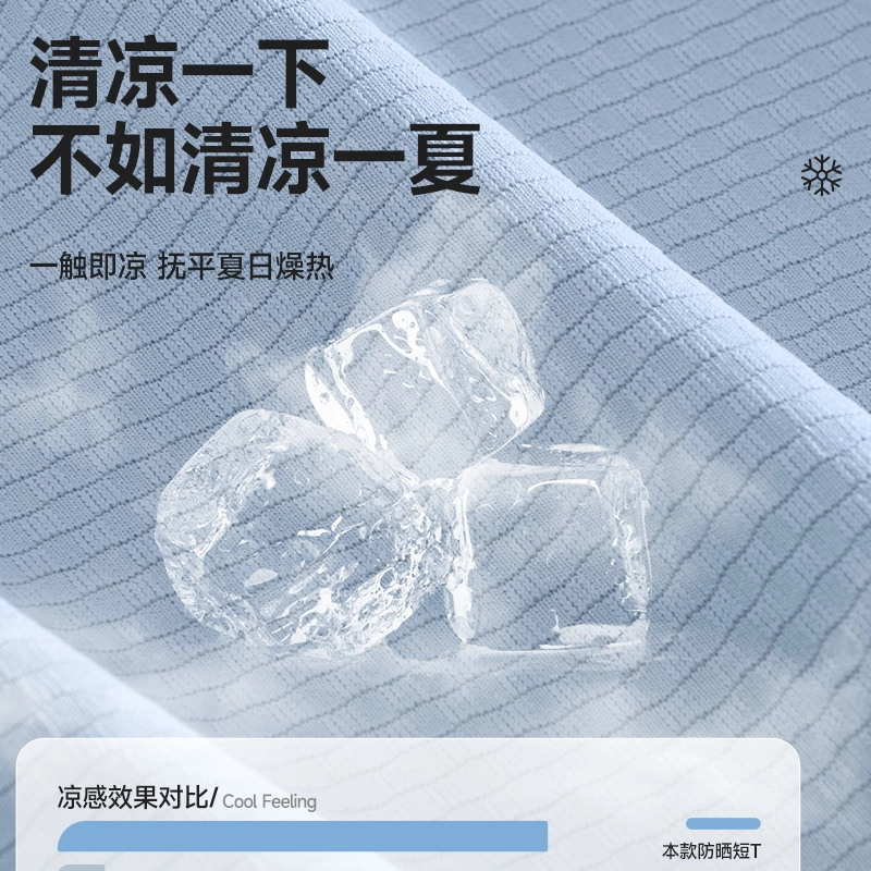 tonlion insT
