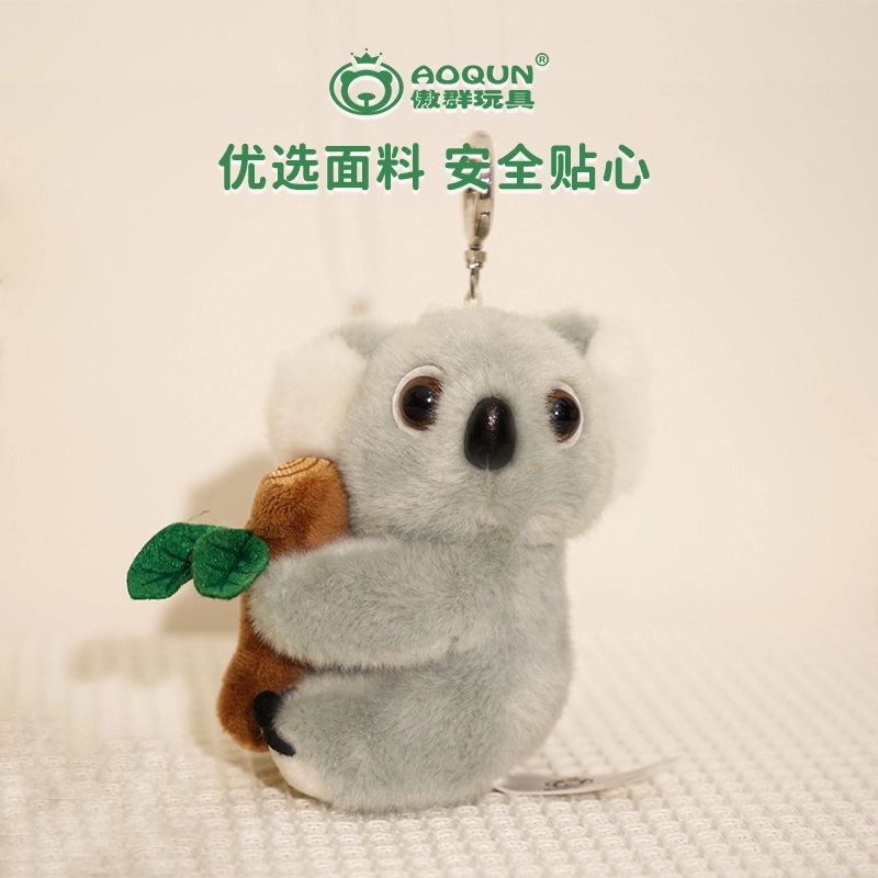 AOQUN 12cm