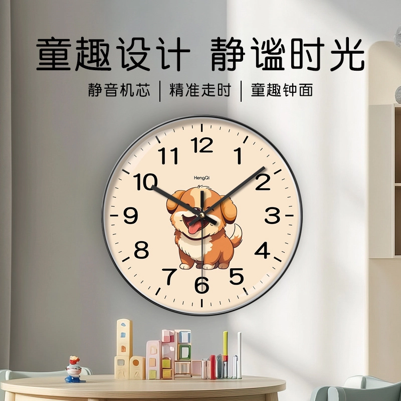 恒齐 简约静音 现代客厅家用时尚挂墙卡通动物创意 石英机芯 挂钟 男女同款