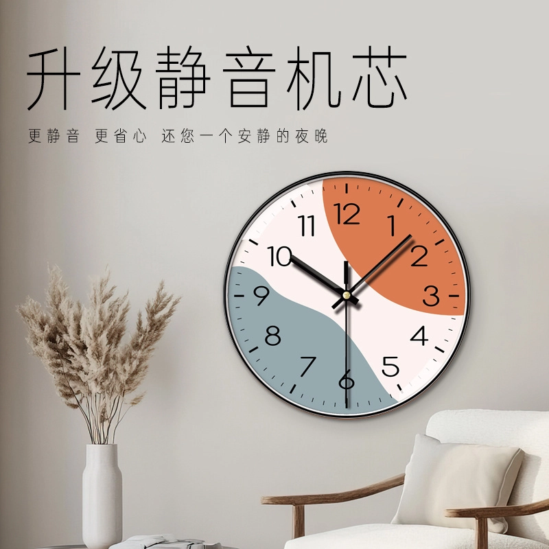 恒齐 创意静音钟表个性挂钟客厅卧室书房石英钟免打孔挂墙装饰网红时钟 石英机芯 挂钟 男女同款