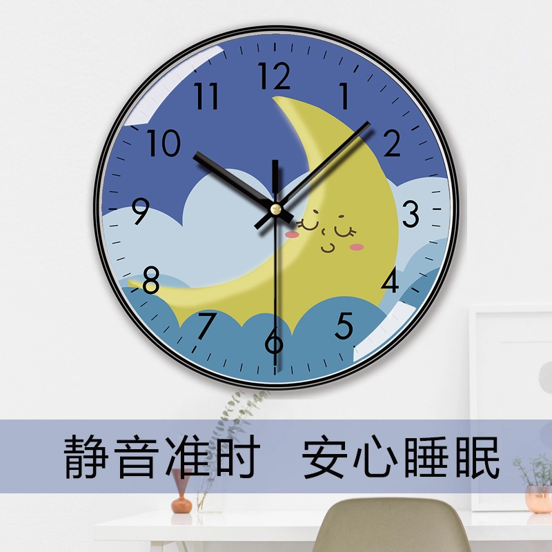 恒齐 简约静音钟表卡通风格儿童卧室客厅挂钟装饰免打孔挂表 扫秒机芯 挂钟 男女同款