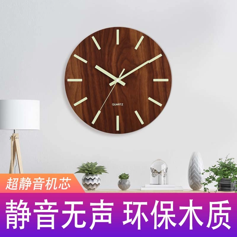 恒齐 夜光木纹挂钟卧室客厅挂钟表简约发光荧光热卖时钟创意 扫秒机芯 挂钟 男女同款