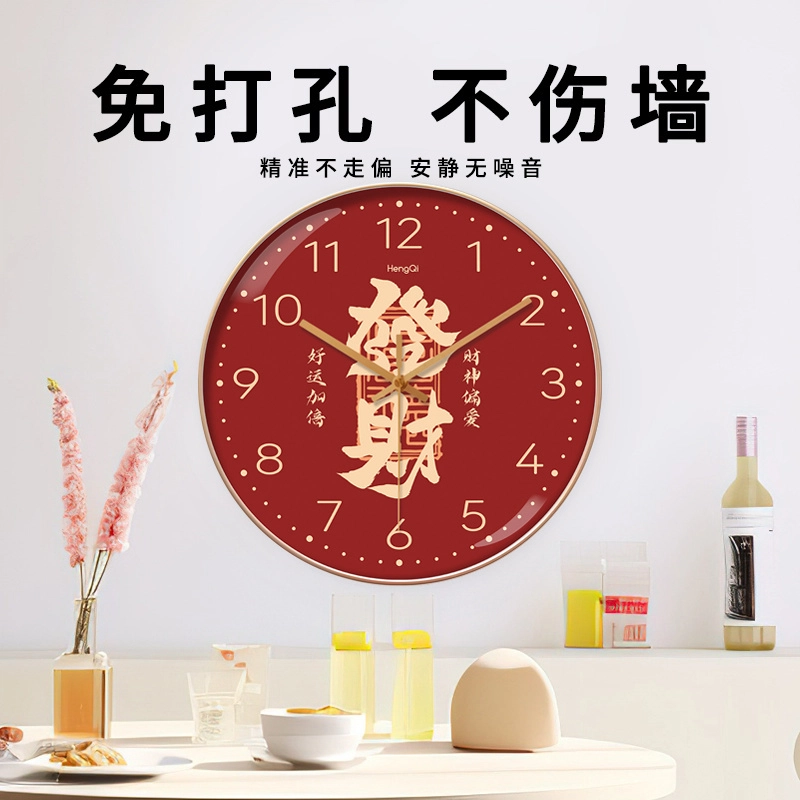 恒齐 现代简约时尚挂钟静音免打孔石英钟装饰美观大气创意文字大气 石英机芯 挂钟 男女同款