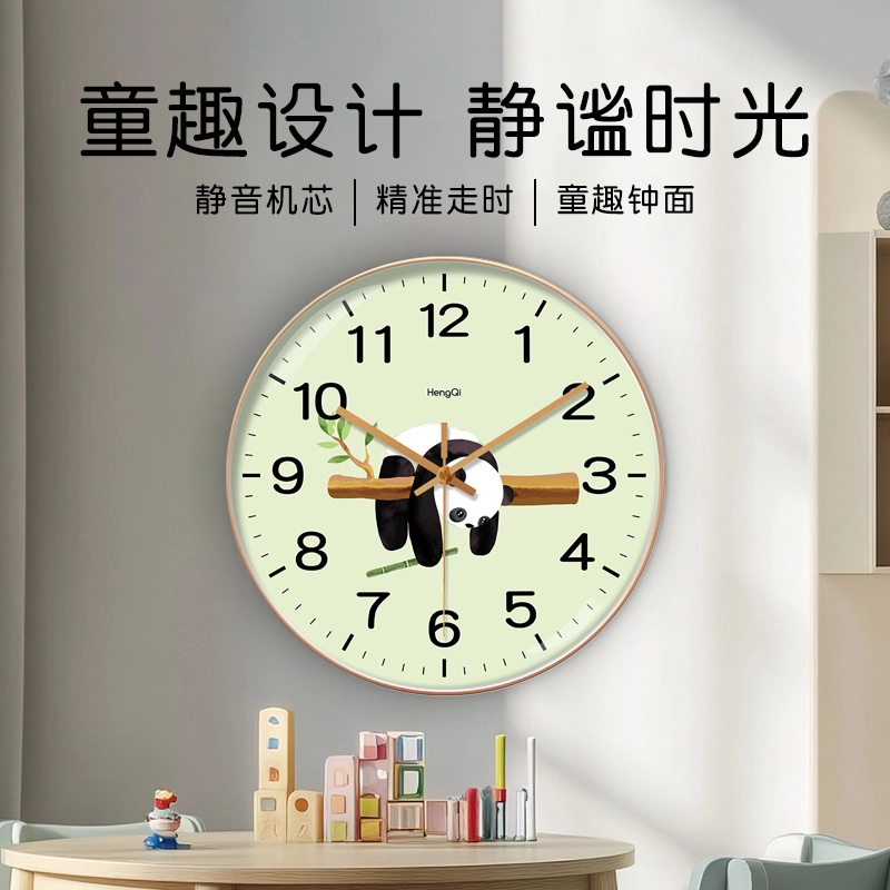 恒齐 简约静音 现代客厅家用时尚挂墙卡通动物创意 石英机芯 挂钟 男女同款