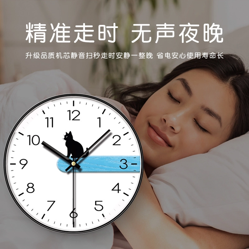 恒齐 家用客厅挂墙静音钟表免打孔时尚百搭创意挂钟猫咪简约装饰钟 扫秒机芯 挂钟 男女同款