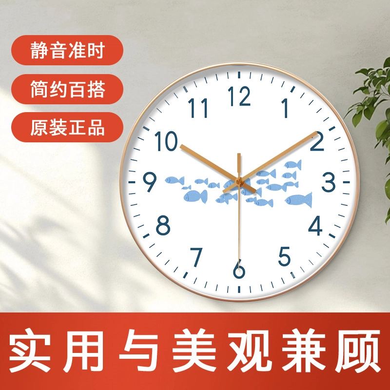 恒齐 小众挂钟客厅钟表简约北欧家用时钟静音扫秒石英钟免打孔现代 石英机芯 挂钟 男女同款
