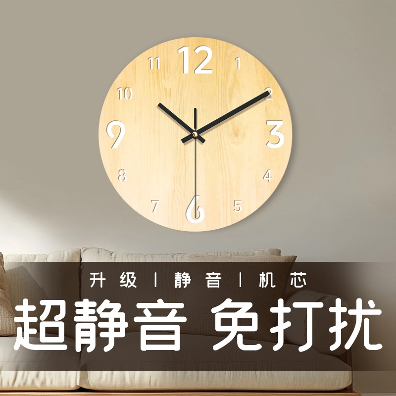 恒齐 创意圆形复古静音木质 复古家用时钟个性数字钟表创意 扫秒机芯 挂钟 男女同款