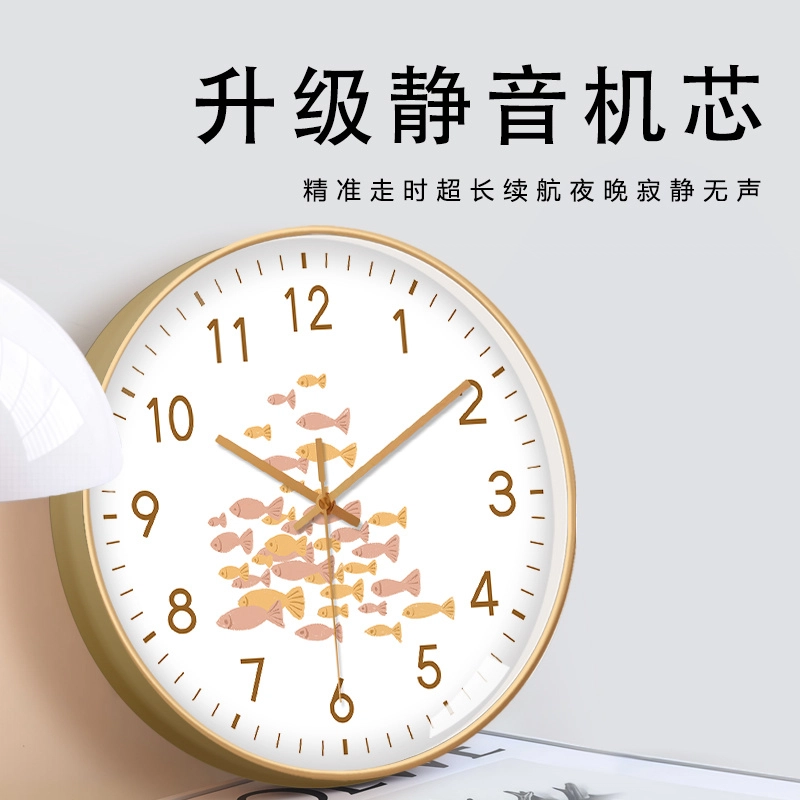 恒齐 小众挂钟客厅钟表简约北欧家用时钟静音扫秒石英钟免打孔现代 石英机芯 挂钟 男女同款