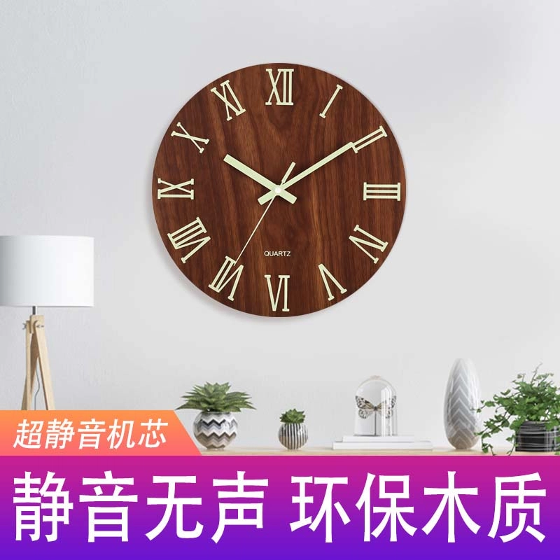 恒齐 夜光木纹挂钟卧室客厅挂钟表简约发光荧光热卖时钟创意 扫秒机芯 挂钟 男女同款