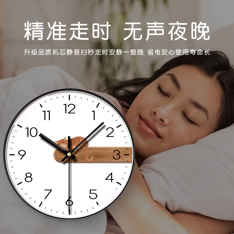 恒齐 家用客厅挂墙静音钟表免打孔时尚百搭创意挂钟猫咪简约装饰钟 扫秒机芯 挂钟 男女同款