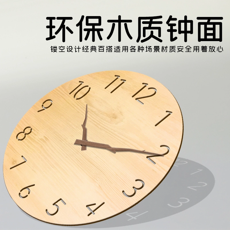 恒齐 创意圆形复古静音木质 复古家用时钟个性数字钟表创意 扫秒机芯 挂钟 男女同款