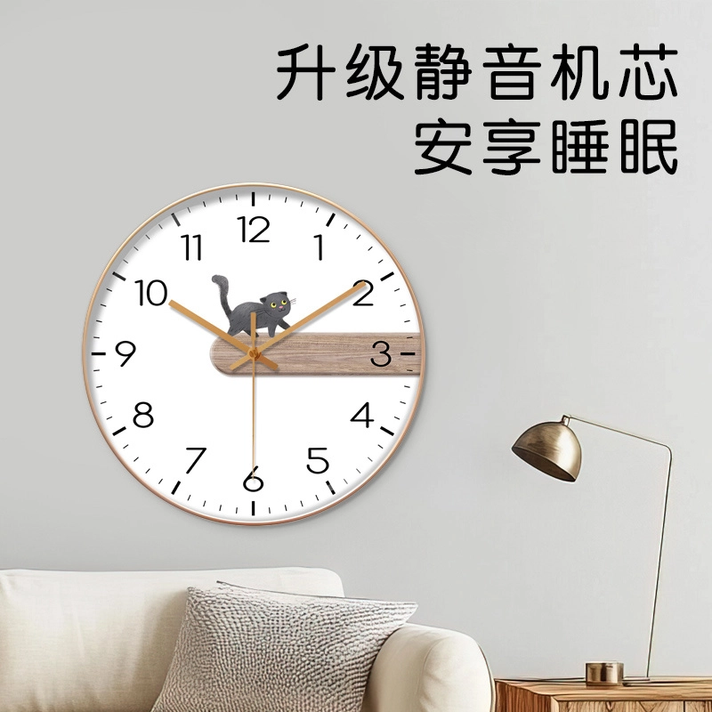 恒齐 家用客厅挂墙静音钟表免打孔时尚百搭创意挂钟猫咪简约装饰钟 扫秒机芯 挂钟 男女同款