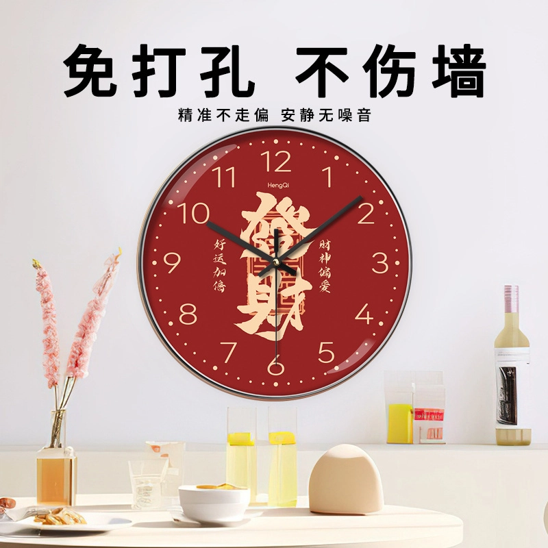 恒齐 现代简约时尚挂钟静音免打孔石英钟装饰美观大气创意文字大气 石英机芯 挂钟 男女同款