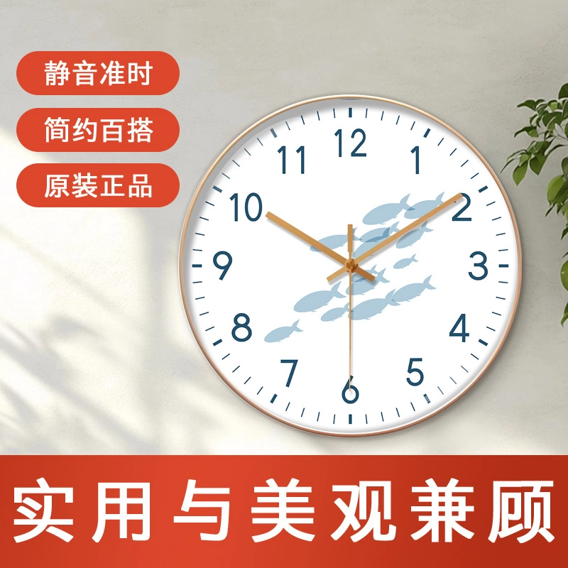 恒齐 小众挂钟客厅钟表简约北欧家用时钟静音扫秒石英钟免打孔现代 石英机芯 挂钟 男女同款