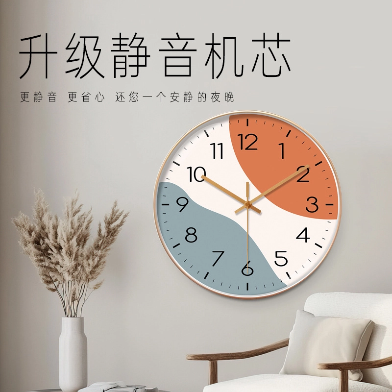 恒齐 创意静音钟表个性挂钟客厅卧室书房石英钟免打孔挂墙装饰网红时钟 石英机芯 挂钟 男女同款