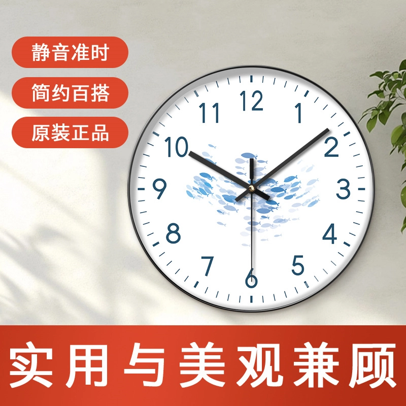 恒齐 小众挂钟客厅钟表简约北欧家用时钟静音扫秒石英钟免打孔现代 石英机芯 挂钟 男女同款