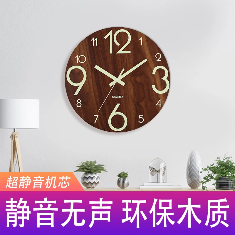 恒齐 夜光木纹挂钟卧室客厅挂钟表简约发光荧光热卖时钟创意 扫秒机芯 挂钟 男女同款