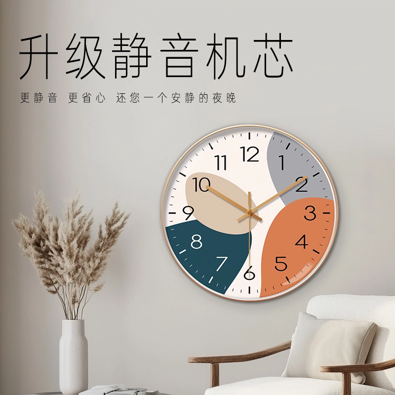 恒齐 创意静音钟表个性挂钟客厅卧室书房石英钟免打孔挂墙装饰网红时钟 石英机芯 挂钟 男女同款