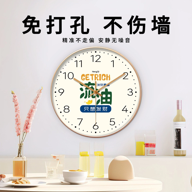 恒齐 现代简约时尚挂钟静音免打孔石英钟装饰美观大气创意文字大气 石英机芯 挂钟 男女同款