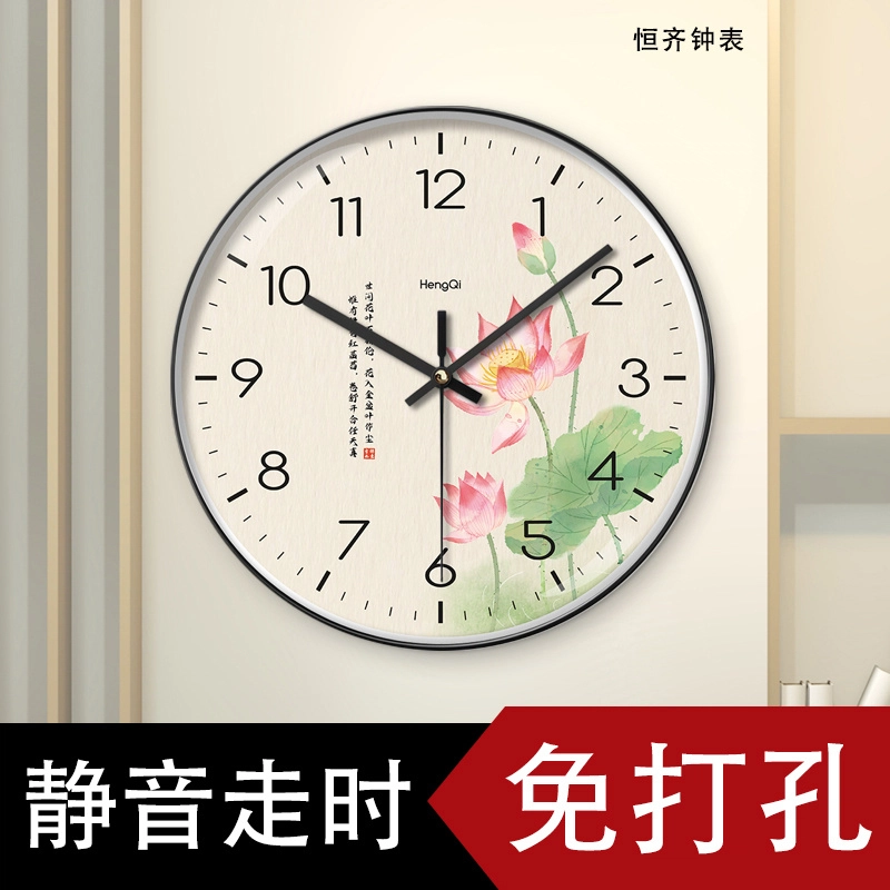 恒齐 国风客厅钟表时尚新中式时钟静音扫秒石英钟大气家用挂墙意境简约 扫秒机芯 塑料 挂钟 男女同款 米色