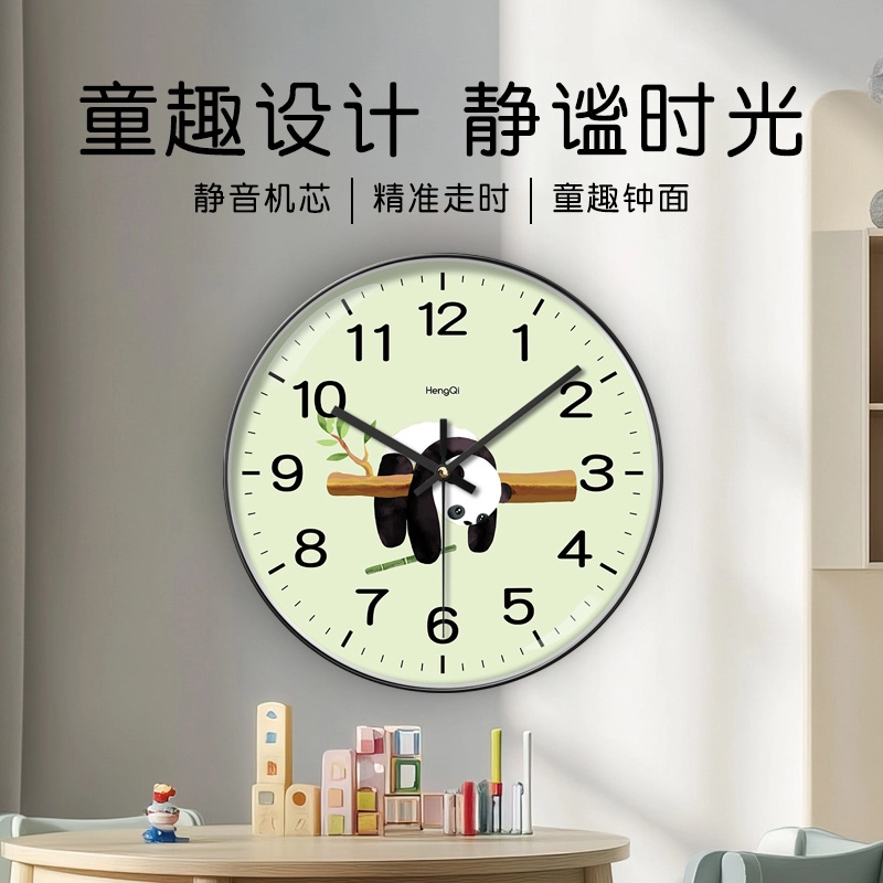 恒齐 简约静音 现代客厅家用时尚挂墙卡通动物创意 石英机芯 挂钟 男女同款