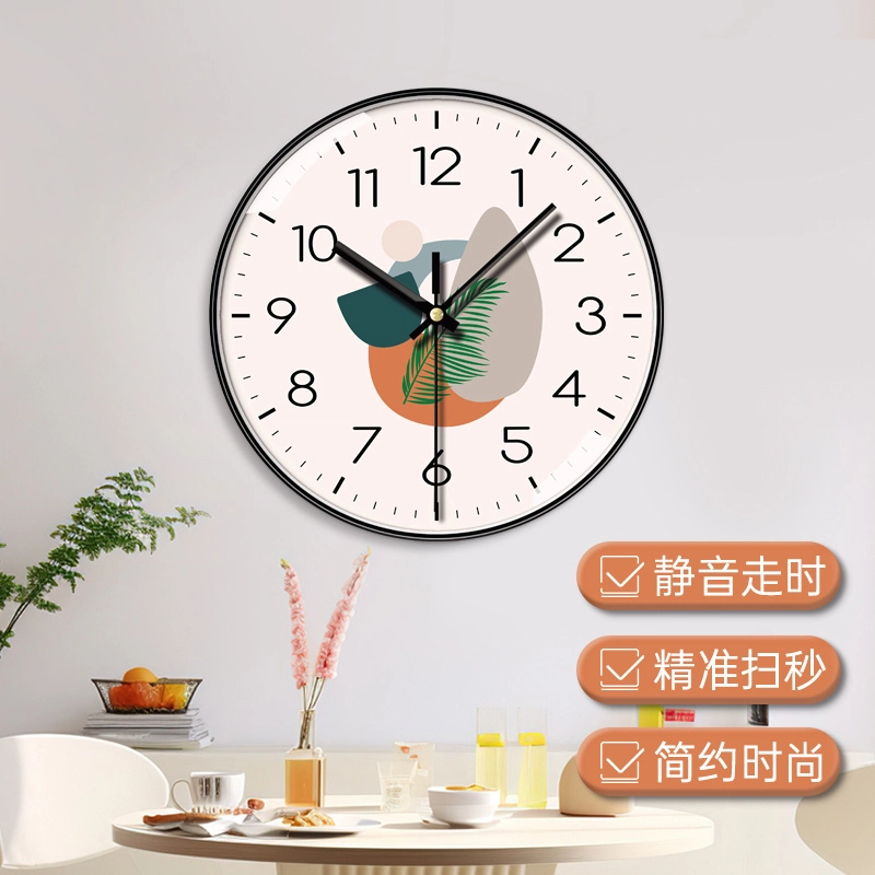 恒齐 创意静音钟表个性挂钟客厅卧室书房石英钟免打孔挂墙装饰网红时钟 石英机芯 挂钟 男女同款