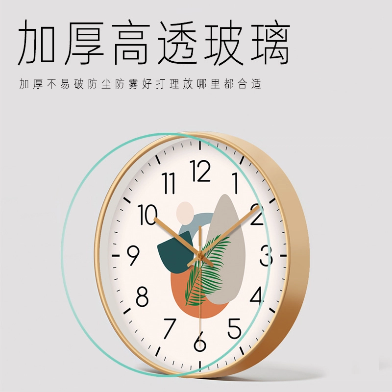 恒齐 创意静音钟表个性挂钟客厅卧室书房石英钟免打孔挂墙装饰网红时钟 石英机芯 挂钟 男女同款