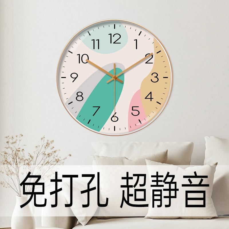 恒齐 创意静音钟表个性挂钟客厅卧室书房石英钟免打孔挂墙装饰网红时钟 石英机芯 挂钟 男女同款