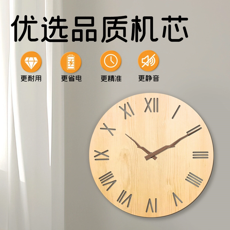 恒齐 创意圆形复古静音木质 复古家用时钟个性数字钟表创意 扫秒机芯 挂钟 男女同款