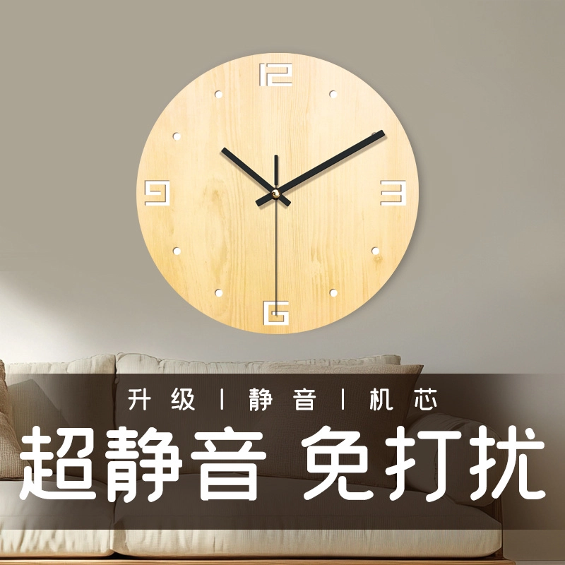 恒齐 创意圆形复古静音木质 复古家用时钟个性数字钟表创意 扫秒机芯 挂钟 男女同款