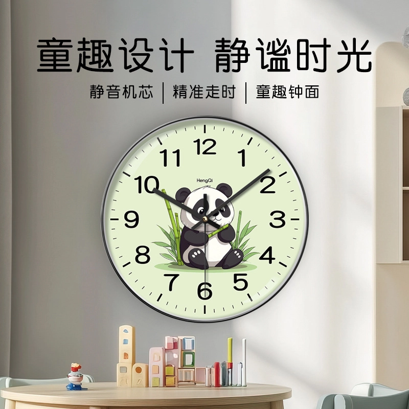 恒齐 简约静音 现代客厅家用时尚挂墙卡通动物创意 石英机芯 挂钟 男女同款