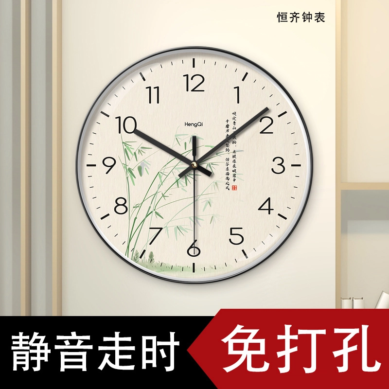 恒齐 国风客厅钟表时尚新中式时钟静音扫秒石英钟大气家用挂墙意境简约 扫秒机芯 塑料 挂钟 男女同款 米色