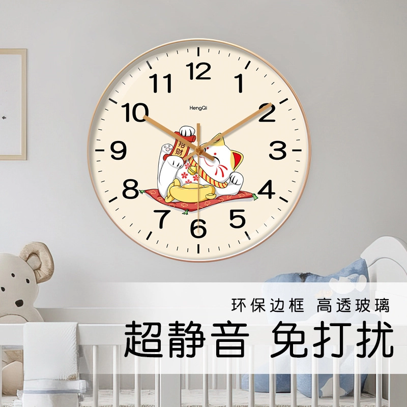 恒齐 简约静音 现代客厅家用时尚挂墙卡通动物创意 石英机芯 挂钟 男女同款