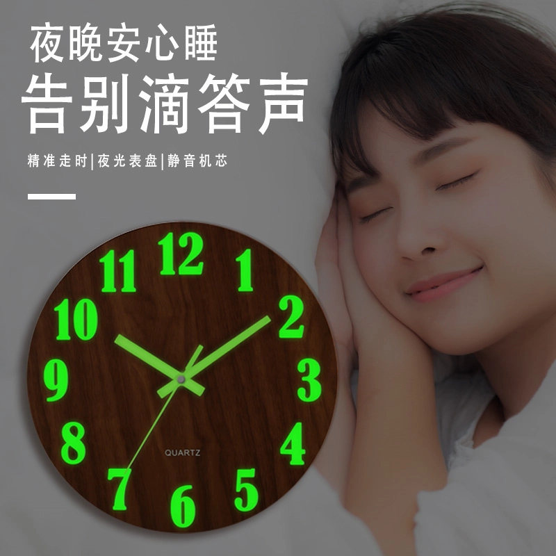 恒齐 夜光木纹挂钟卧室客厅挂钟表简约发光荧光热卖时钟创意 扫秒机芯 挂钟 男女同款