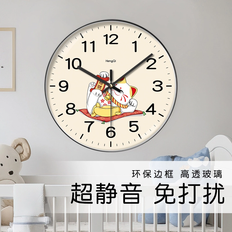 恒齐 简约静音 现代客厅家用时尚挂墙卡通动物创意 石英机芯 挂钟 男女同款
