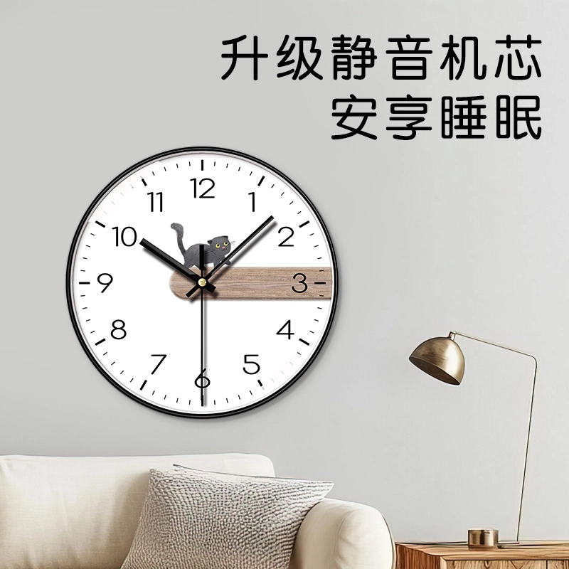 恒齐 家用客厅挂墙静音钟表免打孔时尚百搭创意挂钟猫咪简约装饰钟 扫秒机芯 挂钟 男女同款