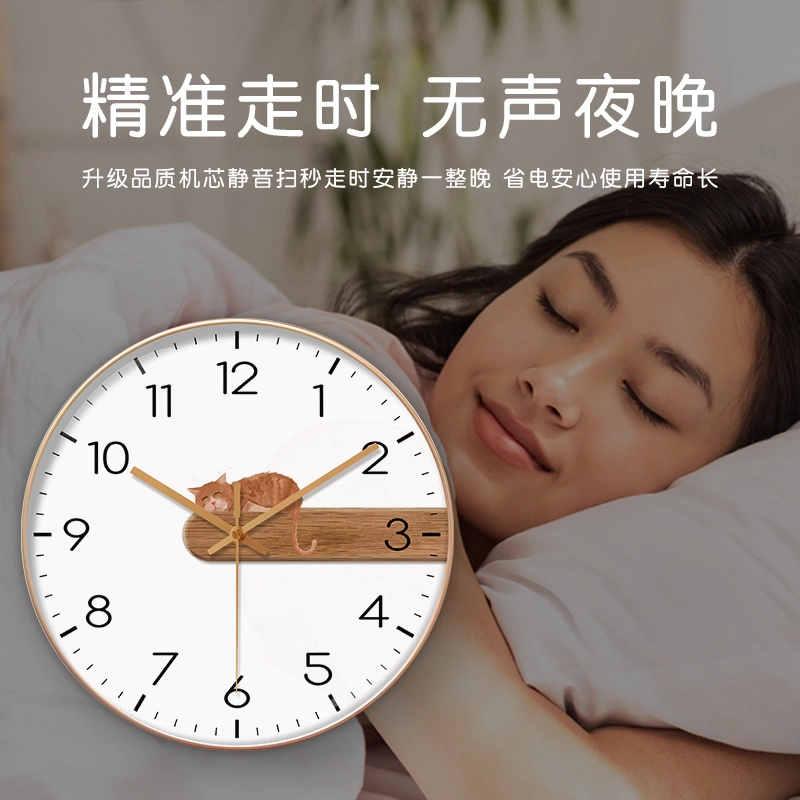 恒齐 家用客厅挂墙静音钟表免打孔时尚百搭创意挂钟猫咪简约装饰钟 扫秒机芯 挂钟 男女同款