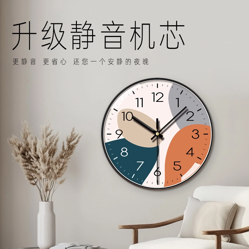 恒齐 创意静音钟表个性挂钟客厅卧室书房石英钟免打孔挂墙装饰网红时钟 石英机芯 挂钟 男女同款