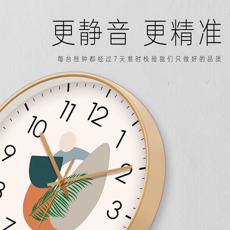 恒齐 创意静音钟表个性挂钟客厅卧室书房石英钟免打孔挂墙装饰网红时钟 石英机芯 挂钟 男女同款