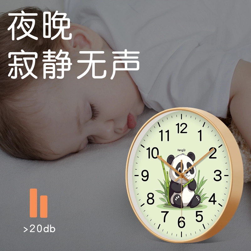 恒齐 简约静音 现代客厅家用时尚挂墙卡通动物创意 石英机芯 挂钟 男女同款