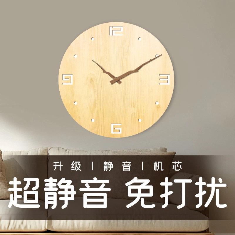 恒齐 创意圆形复古静音木质 复古家用时钟个性数字钟表创意 扫秒机芯 挂钟 男女同款
