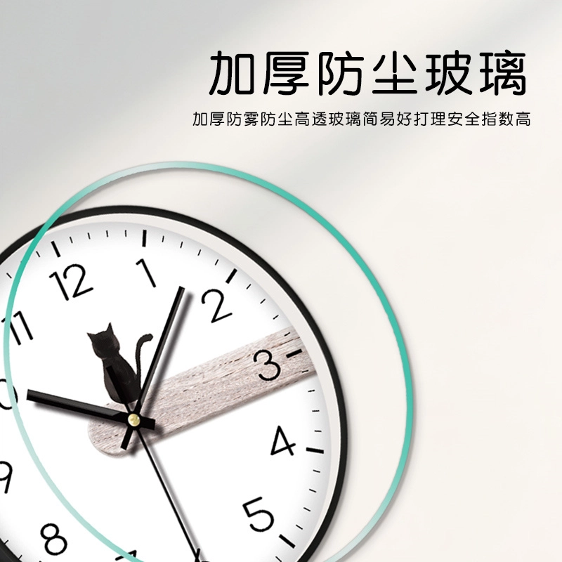 恒齐 家用客厅挂墙静音钟表免打孔时尚百搭创意挂钟猫咪简约装饰钟 扫秒机芯 挂钟 男女同款