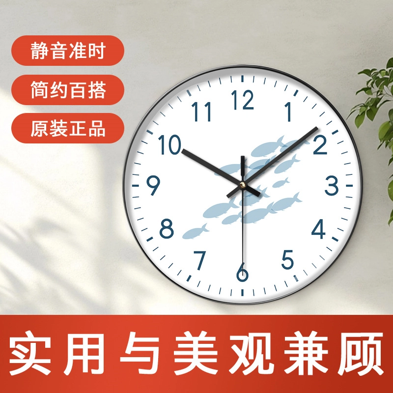 恒齐 小众挂钟客厅钟表简约北欧家用时钟静音扫秒石英钟免打孔现代 石英机芯 挂钟 男女同款